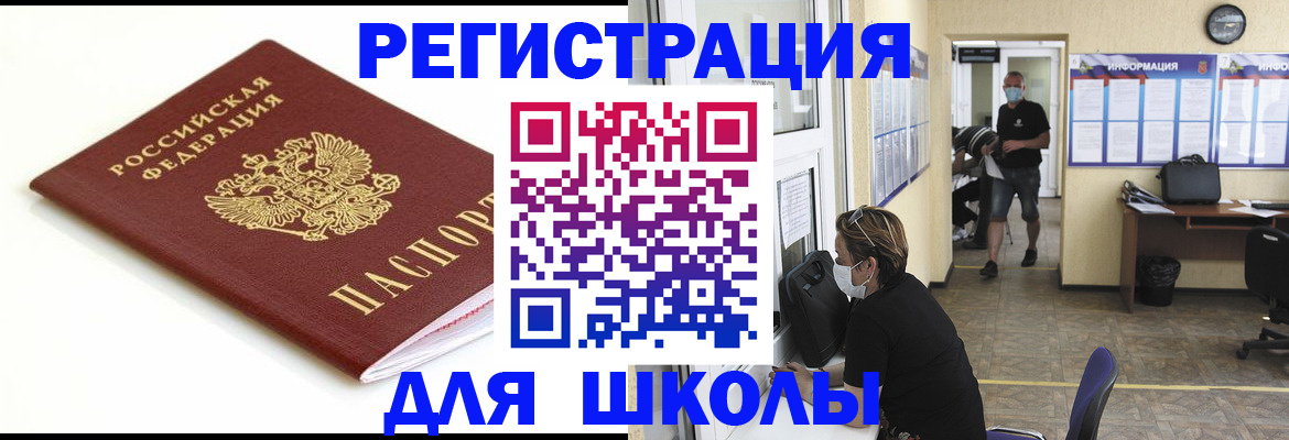 временная регистрация собственник в Сарове